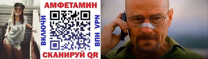 купить   Тырныауз  Amphetamine 98% 