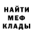 МЕТАДОН белоснежный Leandro Alfonso