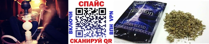 Бутират бутик  продажа наркотиков  Тырныауз 