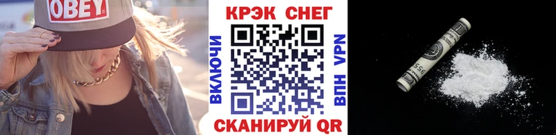 нарко площадка Telegram  Тырныауз  Cocaine FishScale 