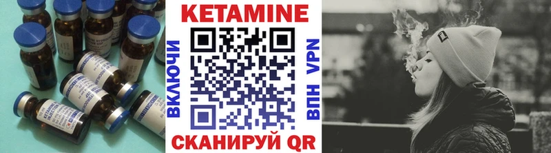 КЕТАМИН ketamine  дарк нет Telegram  Тырныауз  ссылка на мегу рабочий сайт 