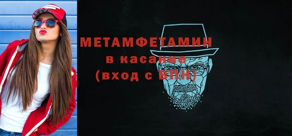 мескалин Навашино