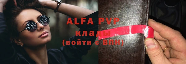 гашик Наволоки