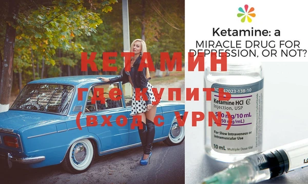 мескалин Навашино