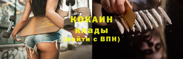 ALPHA PVP Нефтекумск
