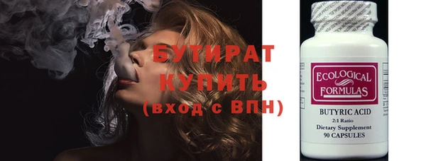 гашишное масло Надым