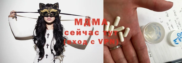 мескалин Навашино