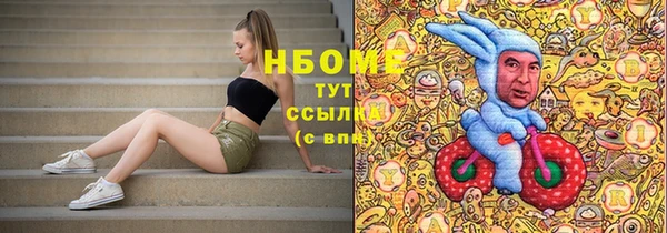 скорость mdpv Ачинск