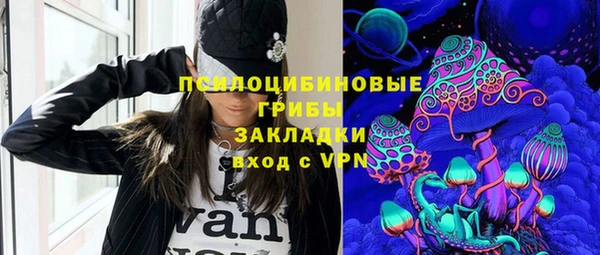 мескалин Навашино