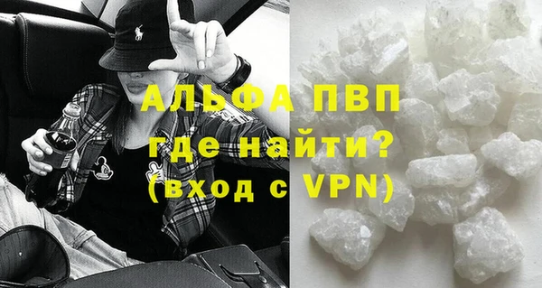 мескалин Навашино