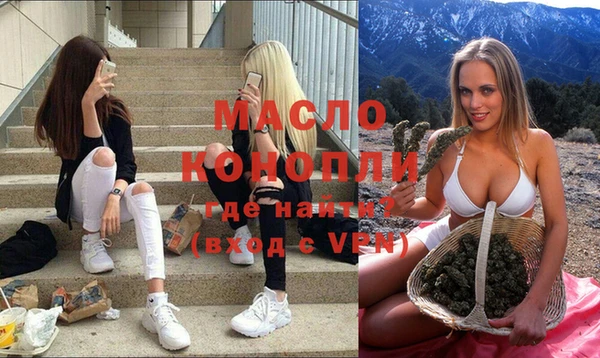 гашишное масло Надым