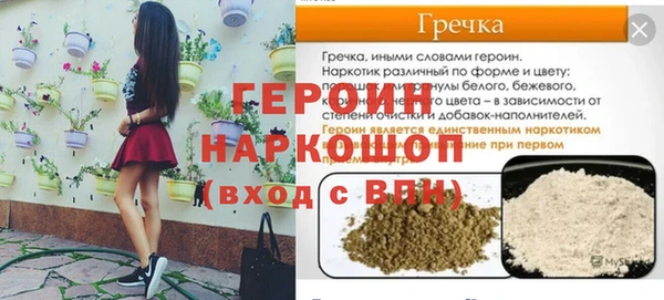 гашик Наволоки