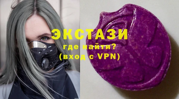 гашишное масло Надым