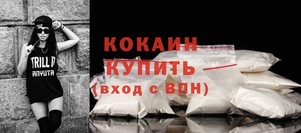 гашишное масло Надым