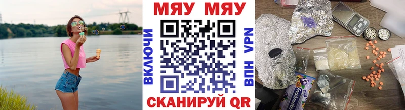 МЕФ  Тырныауз