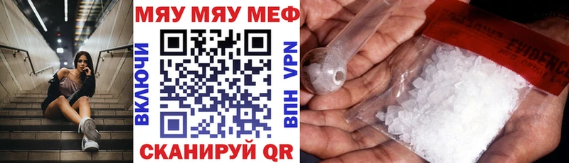 МЯУ-МЯУ мяу мяу  где найти наркотики  Тырныауз 