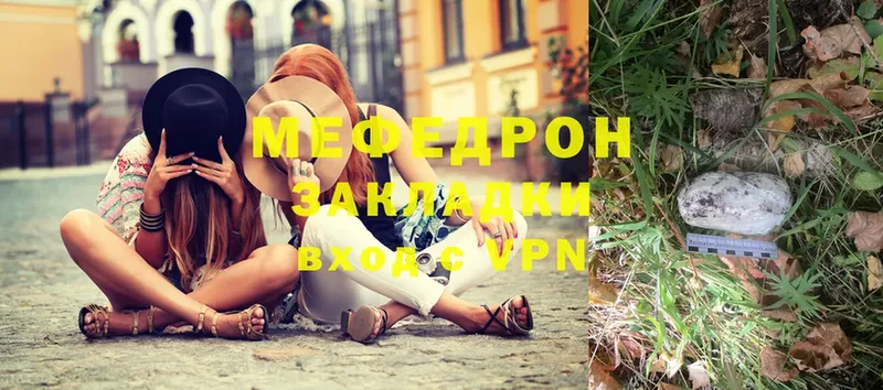 ОМГ ОМГ ТОР Тырныауз маркетплейс клад Меф VHQ