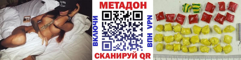 Метадон methadone  omg зеркало  Тырныауз 