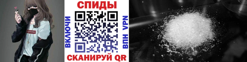 Метамфетамин пудра Тырныауз
