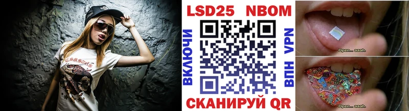 Марки NBOMe 1,5мг  Тырныауз 